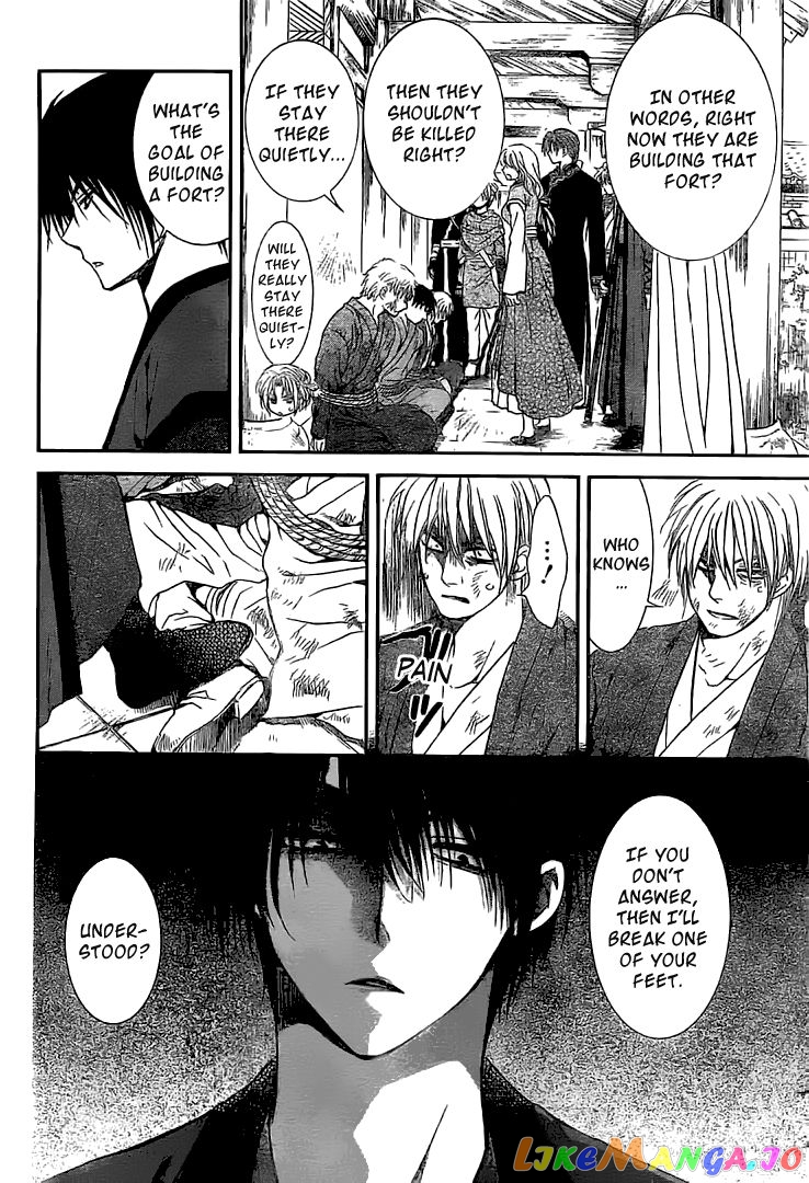 Akatsuki No Yona Chapter 112 image 21